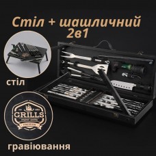 Подарочный деревянный кейс с шампурами подарок мужчине, мужчине, другу, шефу "Grills G012T" темный