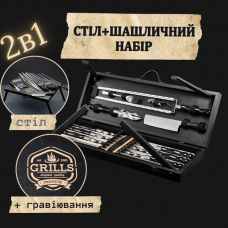 Набор подарочных шампуров для пикника ГРИЛЬ, uwest Ручная робот Подарок руководителю на день рождения мужчине G010T