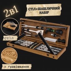 Подарочный деревянный кейс с шампурами подарок мужчине, мужчине, другу, шефу G012TH