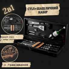 Шашлычный набор + стол 2в1, uwest, Набор шампуров, Подарок шампура мужчинам металлические шампуры для гриля G015