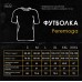 Футболка uwest Peremoga - Собака делает татуировки Черная, Размер L