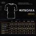 Футболка Ergo Военная Черная, uwest, Размер M