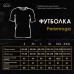 Футболка Светло-голубая, uwest, Размер M