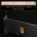 Шашлычный набор, набор шампуров, премиальный подарок мужчине, другу, шефу "Grills G24Н"
