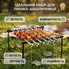 Производная Мангал рамка, uwest