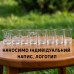 Алкогольный автоматический + гравировка Наливатор, на 6 рюмок дозатор для напитков, брата, друга, собратья, шефа, кума, мужа, uwest