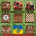 Наливатор автоматический алкогольный + гравировка на 8 рюмок, Автобармен, для друга, брата, шефа, кума, uwest