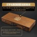 Шашлычный набор + стол 3в1 + напис,  uwest, Набор шампуров, Подарок мужчине, другу , шефу, подарочный G17SН