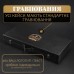 Шашлычный набор, набор шампуров, премиальный подарок мужчине, другу, шефу "Grills G24" Шашлычный набор, набор шампуров, премиальный подарок мужчине, другу, шефу "Grills G24"