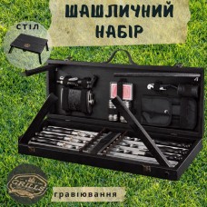 Подарочный деревянный кейс с шампурами подарок мужчине, мужчине, другу, шефу "Grills G006T" темный