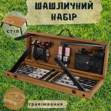 Подарочный деревянный кейс с шампурами подарок мужчине, мужчине, другу, шефу "Grills G006TH" 