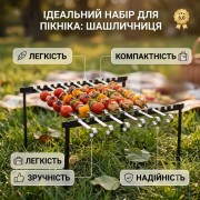 Производная Мангал рамка, uwest